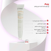 ژل کرم سفت کننده دور چشم پریم مدل C-Prime 4in1
