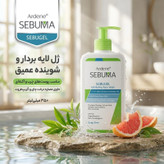 ژل لایه بردار آردن سبوما مدل SEBUGEL حجم 350 میلی لیتر