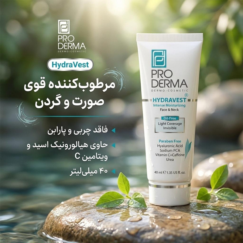 کرم مرطوبکننده پرودرما مدل Face&Neck حجم 40 میلیلیتر
