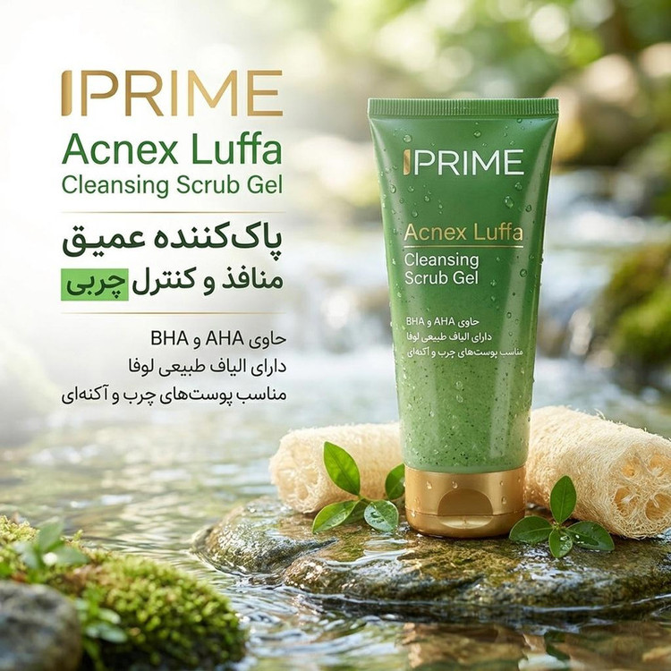 ژل پاککننده اسکراب پرایم مدل Acnex Luffa حجم 175 میلیلیتر