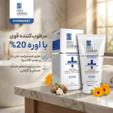 لوسیون بدن پرودرما مدل HYDRAVEST حجم 150 میلیلیتر مرطوبکننده قوی با اوره %20 و شبه سرامید، رفع خشکی و زبری پوست، مناسب پوستهای خشک، حساس و اگزمایی، فاقد چربی و اسانس، حاوی شی باتر و عصاره کالاندولا برای نرمی و التیام پوست