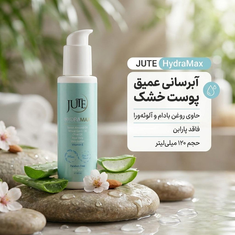 کرم مرطوب کننده ژوت مدل هیدرامکس حجم 120 میلی لیتر