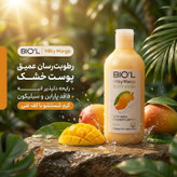شامپو بدن بیول مدل Milky Mango با رایحه مانگو مناسب پوستهای خشک حجم 400 میلیلیتر