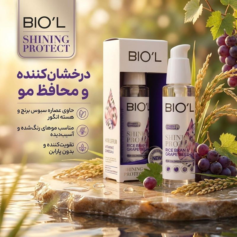 سرم مو بیول مدل SHININGPROTECT حجم 80 میلی لیتر