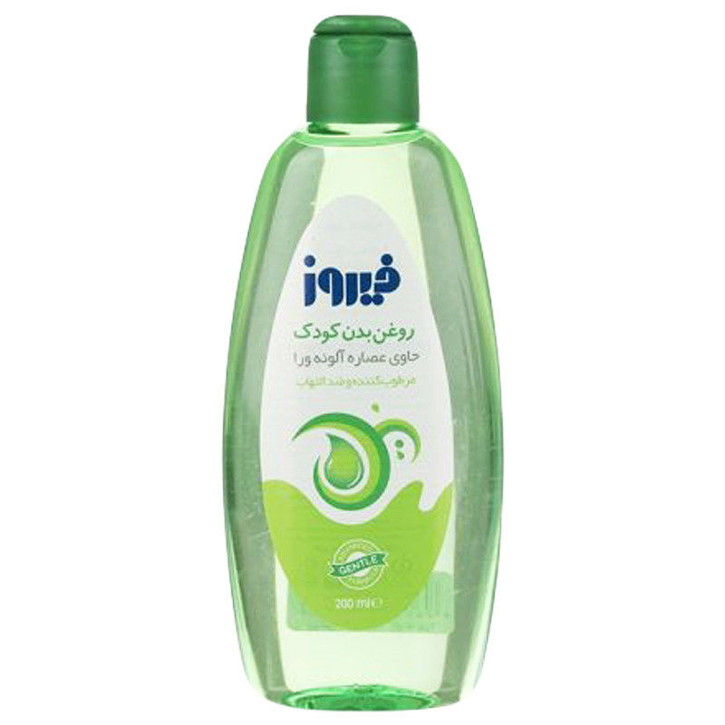 روغن بدن کودک فیروز مدل آلوئورا، اسطوخودوس و نارگیل حجم 200 میلی لیتر مجموعه 3 عددی