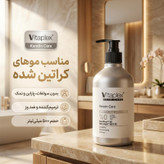شامپو مو ویتاپلکس مدل KC01 مناسب موهای کراتین شده، نرمکننده، لطافتبخش، تقویتکننده، ترمیمکننده، ضد وز، براقکننده، حجم 500 میلیلیتر