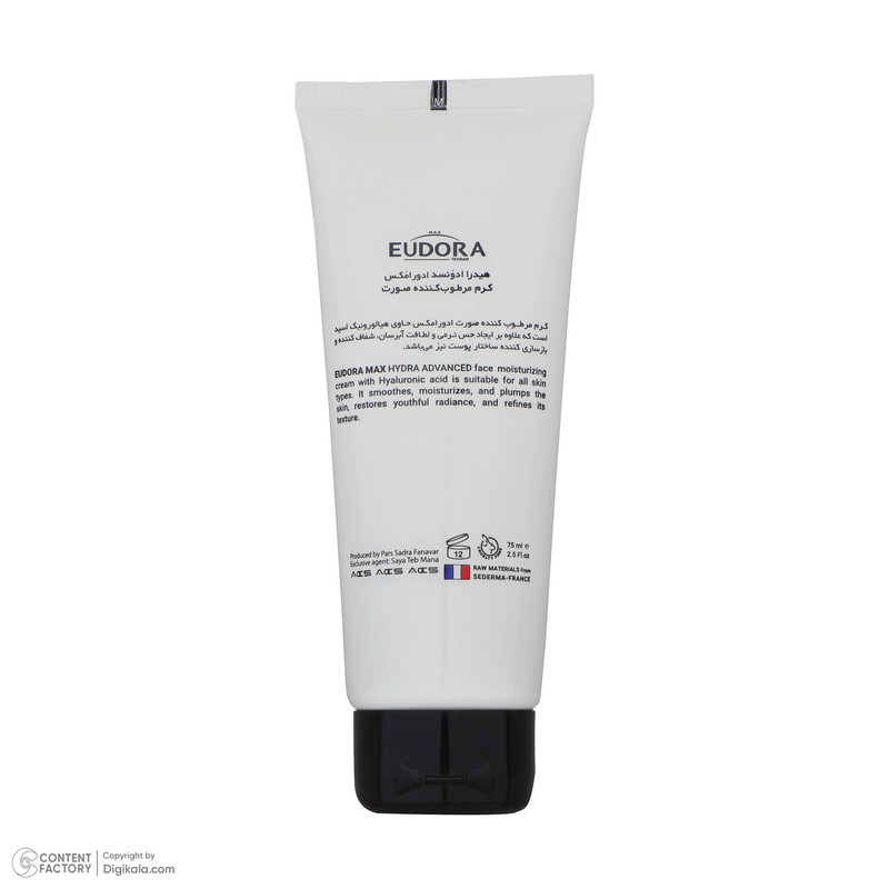 کرم مرطوب کننده صورت ادورامکس مدل Hydra Advanced حجم 75 میلی لیتر