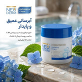 کرم مرطوب کننده دست و صورت نئودرم مدل Optimal مناسب برای پوست های نرمال تا خشک حجم 150 میلی لیتر