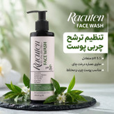 ژل شستشو صورت راکوتن مدل ph 5 مناسب پوست های چرب و مختلط حجم 200 میلی لیتر