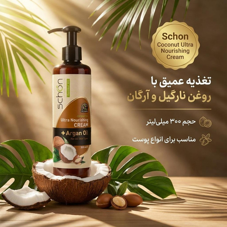 کرم مرطوبکننده شون مدل Coconut حجم 300 میلیلیتر