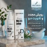 لوسیون ضد ریزش مو دئو دراگ مدل MinX5 حجم 100 میلی لیتر