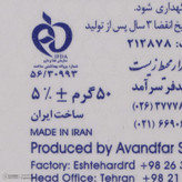 کرم ضد آفتاب رنگی ساین اسکین، SPF 50، مدل Syn Shield، مناسب پوستهای آکنهدار و چرب با حجم 50 میلیلیتر، ضد آب، مرطوبکننده، محافظتکننده در برابر اشعههای UVA و UVB، ضد لک و پیری، ویتامینهای C و E، با ماندگاری 2 ساعته