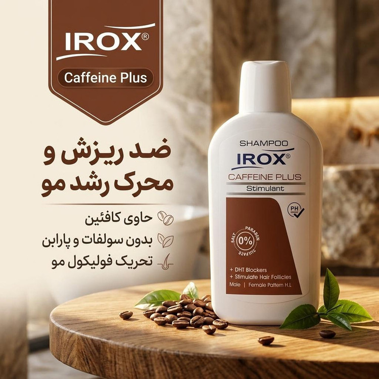 شامپو تقویتکننده و ضد ریزش مو ایروکس مخصوص انواع مو، حجم 200 میلیلیتر مدل Coffein Plus، حاوی کافئین، بدون سولفات و پارابن، تحریک فولیکول مو با عصاره برگ چای سبز، رزماری و دانه