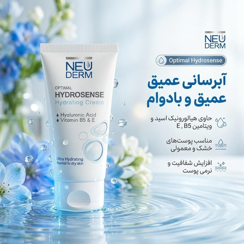 کرم مرطوب کننده نئودرم مدل Hyaluronic-acid حجم 50 میلی لیتر