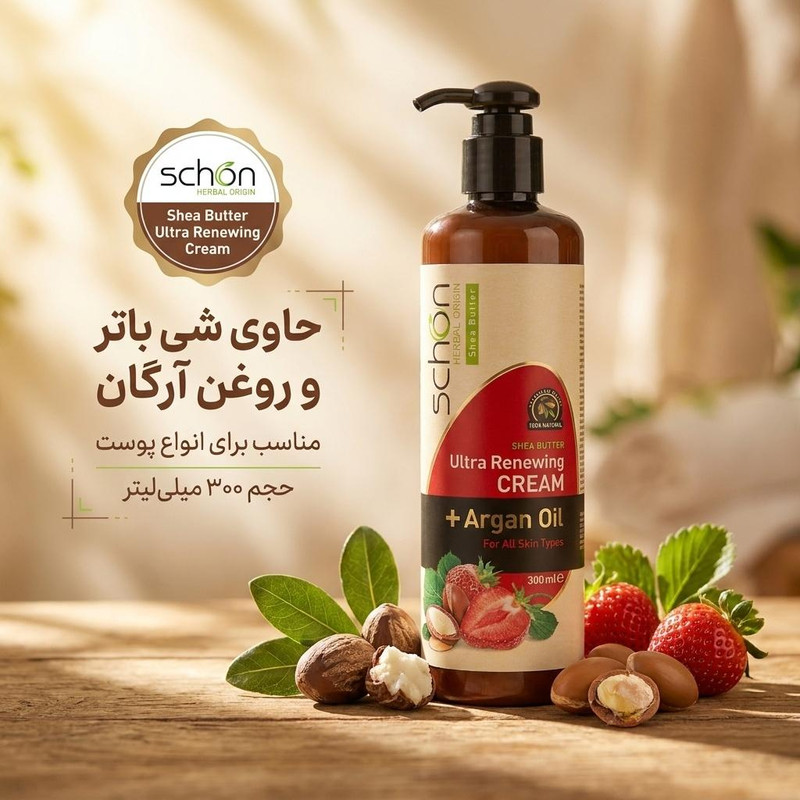کرم مرطوب کننده شون مدل Shea Butter حجم 300 میلی لیتر