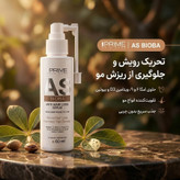 سرم ضد ریزش مو پرایم مدل As Bioba حجم 60 میلی لیتر6359347