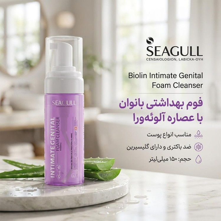 فوم بهداشتی بانوان سی گل مدل Biolin مناسب انواع حجم 150 میلی لیتر