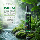 بادی اسپلش مردانه شون مدل Hangover حجم 220 میلی لیتر