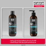 شامپو ضدشوره ساین اسکین مخصوص موهای دارای شوره، وزن 280 میلیلیتر مدل AD، بدون سولفات، پارابن و نمک، ضدالتهاب و ضد خارش