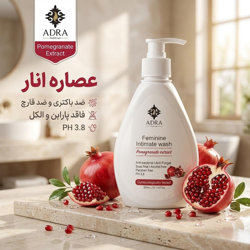 ژل بهداشتی بانوان آدرا مدل انار حجم 300 میلی لیتر