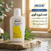 شامپو ضد شوره مو ایروکس حجم 200 میلیلیتر، مناسب موهای آسیب دیده، نرمکننده و مرطوبکننده