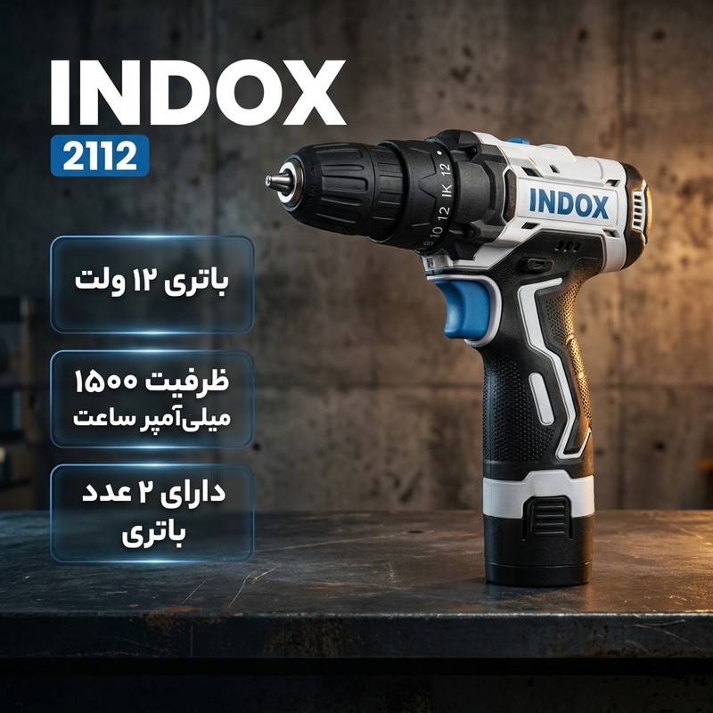 دریل شارژی 12ولت اینداکس مدل 2112 مجموعه 18 عددی