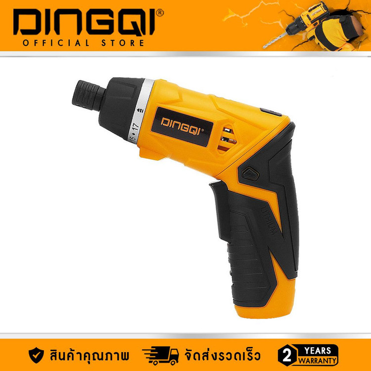 پیچ گوشتی شارژی دینگشی مدل JE01850 مجموعه 50 عددی