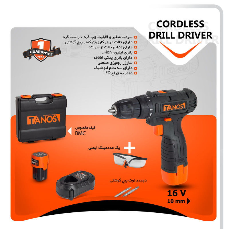 دریل پیچ گوشتی شارژی تانوس مدل CLD_01_16