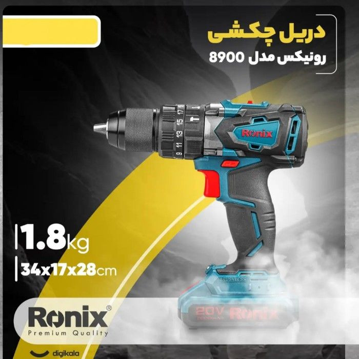 پیچ گوشتی شارژی ۲۰ ولت رونیکس مدل 8900