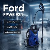 کارواش فورد مدل FPWE F2.1