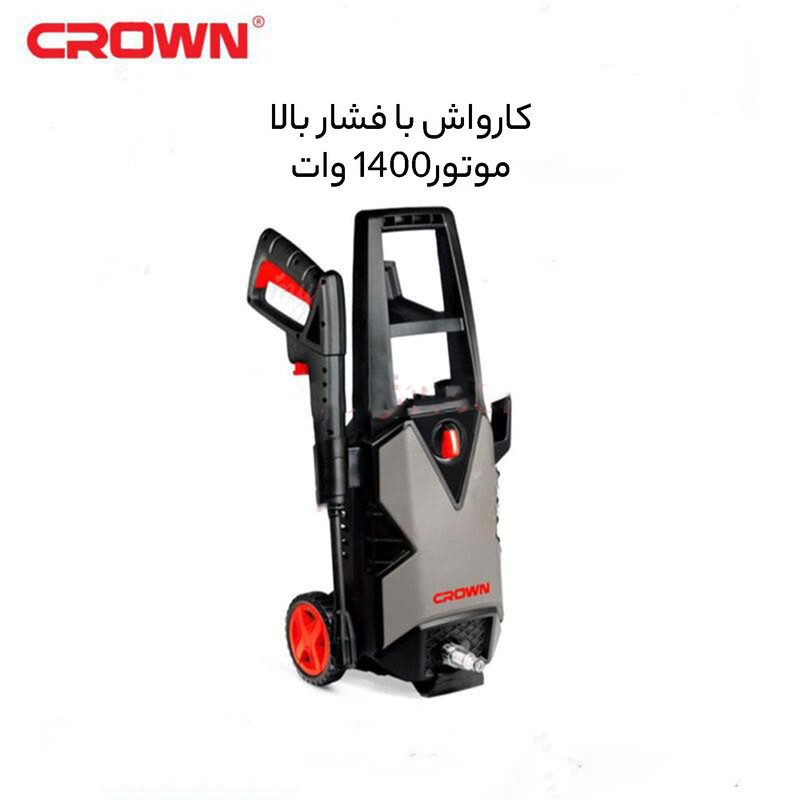 کارواش کرون مدل CT42020