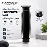 ماشین اصلاح موی سر و صورت شارژی هانوور مدل H1409