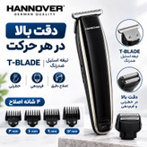 ماشین اصلاح موی سر و صورت شارژی هانوور مدل H1409