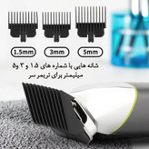 ماشین اصلاح موی سر و صورت شینون مدل S-3419