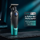 ماشین اصلاح موی سر و صورت شارژی وی جی ار مدل V-996 با تیغه سرامیک و تیتانیوم پیشرفته، باتری لیتیوم یون 2000 میلیآمپر، سرعت موتور 7000 دور در دقیقه، طراحی ارگونومیک، قابلیت اصلاح خشک و مرطوب، نمایشگر وضعیت باتری و اصلاح با شماره صفر