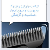 ماشین اصلاح موی سر و صورت کیمی مدل KM-2269 با تیغه کربن استیل، موتور 7000 دور در دقیقه، باتری 2000 میلیآمپر ساعت، نمایشگر شارژ و طراحی ارگونومیک