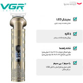 ست ماشین اصلاح موی صورت و بدن وی جی آر مدل V-110 با تیغه استیل ضد زنگ، قابلیت اصلاح صفر، 10 عدد شانه متنوع، نمایشگر باتری، شارژ سریع، ضد آب و استفاده 180 دقیقه پس از شارژ