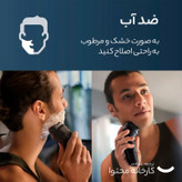 ماشین اصلاح موی صورت فیلیپس مدل X3021 با تیغه استیل ضد زنگ، اصلاح چرخشی و صفر زن، استفاده خشک و مرطوب، شارژ سریع 5 دقیقهای، شارژ کامل 60 دقیقهای برای 40 دقیقه استفاده، ضد آب و قابل شستشو و طراحی ارگونومیک
