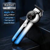 ماشین اصلاح موی صورت کیمی مدل KM-1852 با تیغه کربن استیل، قابلیت تنظیم سرعت، منبع تغذیه کابل USB، شارژ سریع 120 دقیقه و زمان استفاده 180 دقیقه، خط زن و حجم زن با سه شانه و نمایشگر LED میزان شارژ باتری