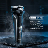 ماشین اصلاح موی صورت شارژی زیناکس مدل ZX-326 با 90 تیغه استیل و تیتانیوم، موتور 11000 دور در دقیقه، ضدآب IPX7، باتری 2000 میلیآمپر ساعت، نمایشگر دیجیتال شارژ، قابلیت اصلاح خشک و مرطوب، همراه با سری شقیقه زن، موزن بینی و برس شستشو