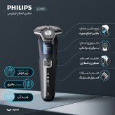 ماشین اصلاح موی صورت فیلیپس مدل S5885 با 45 تیغه چرخشی، باتری 1200 میلیآمپر ساعت، شارژ USB، ضدآب و طراحی ارگونومیک و شانه قابل تنظیم دستی