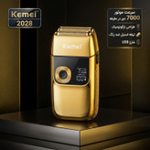 ماشین اصلاح موی سر و صورت کیمی مدل 2028 با طراحی ارگونومیک، تیغه تک، سرعت موتور 7000 دور در دقیقه، شانه قابل تنظیم دستی، شارژ USB و ظرفیت باتری 800 میلیآمپر ساعت