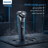 ماشین اصلاح موی صورت فیلیپس مدل SHAVER 5000 Series با تیغههای کربن استیل، سنسور هوشمند، سرهای انعطافپذیر 360 درجه، ضد آب، قابلیت اصلاح با شماره صفر، شارژ سریع و منبع انرژی کابل USB