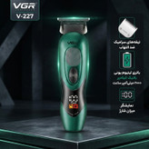 ماشین اصلاح موی سر و صورت وی جی ار مدل V-227 با تیغههای سرامیک ضد التهاب، باتری لیتیوم یونی 2000 میلیآمپر ساعت، نمایشگر میزان شارژ و طراحی ارگونومیک مقاوم در برابر ضربه