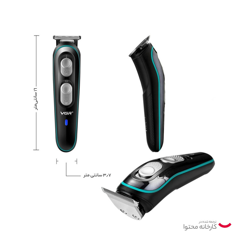 ماشین اصلاح موی سر و صورت وی جی ار مدل v-055