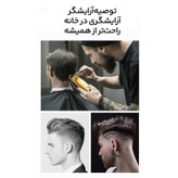 ماشین اصلاح موی سر و صورت کیمی مدل Km-1312