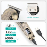 ست ماشین اصلاح موی سر و صورت و بدن وی جی ار مدل V-095 با 6 سری تریمر، 12 شانه، باتری لیتیومی 1200 میلیآمپر، نمایشگر LED، مقاوم در برابر آب و شارژ USB، قابل شستشو و طراحی ارگونومیک