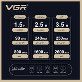 ماشین اصلاح موی سر و صورت وی جی ار مدل V-642