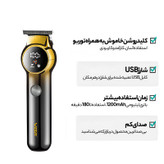 ماشین اصلاح موی سر و صورت وی جی ار مدل 989 با باتری 1200 میلیآمپر ساعت، طراحی ارگونومیک، شانه قابل تنظیم دستی، تیغه تک و شارژ USB