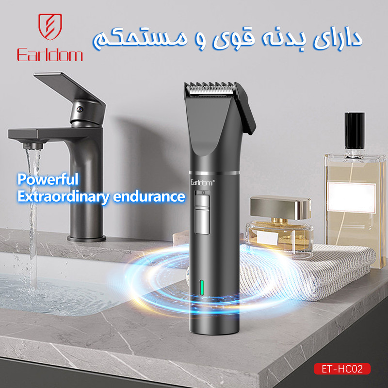 ماشین اصلاح موی سر و صورت شارژی ارلدام مدل 3IN1 TRIMING SET